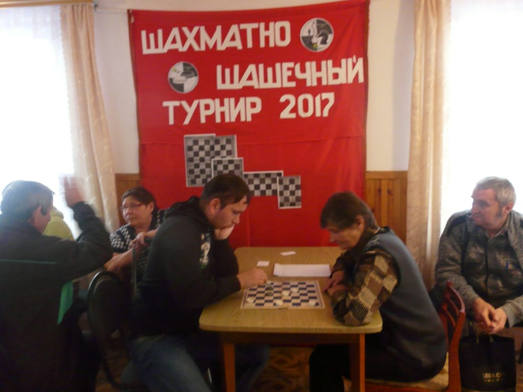 ГБССУ СО ГПВИ Суровикинский ПНИ: Шахматно-шашечный турнир.