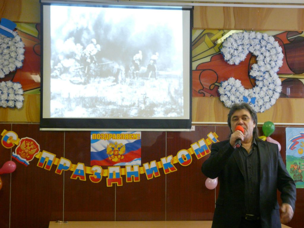 ГБССУ СО ГПВИ Суровикинский ПНИ: Праздничные мероприятия ко Дню защитника Отечества.